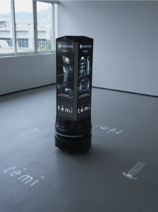 keenon customisation